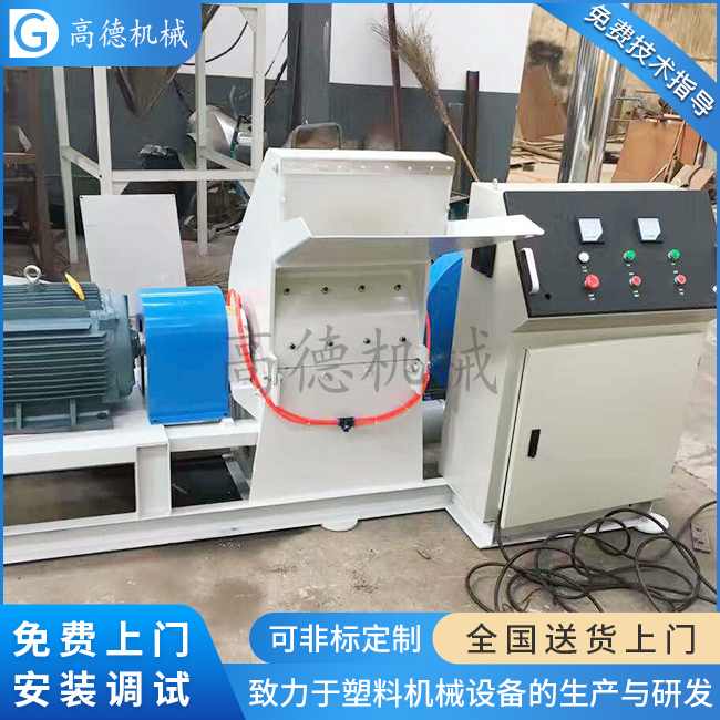 型材護(hù)墻板破碎磨粉一體機(jī)