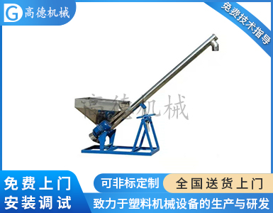 彈簧上料機(jī)