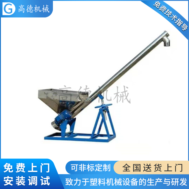 彈簧上料機(jī)