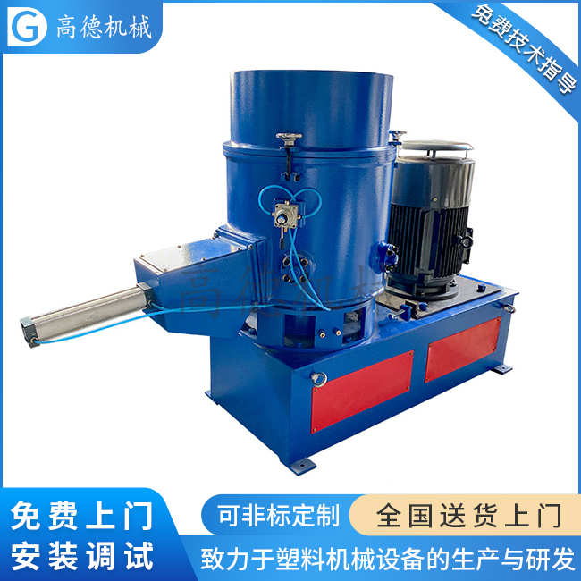 團(tuán)粒機(jī)