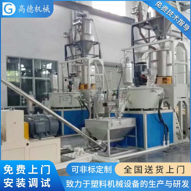 高速混合機(jī)帶吸料除塵