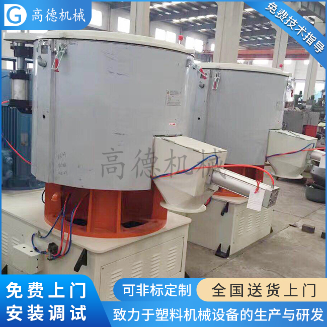 SDHR500A高速混合機(jī)