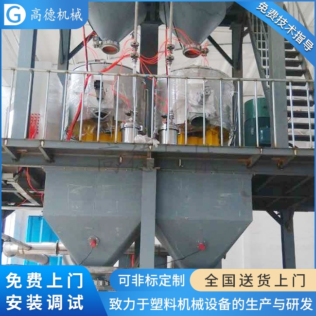 SHR800A高速混合機