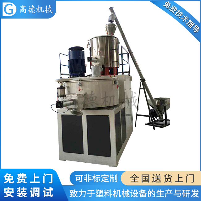 SRL-Z300/600混合機組