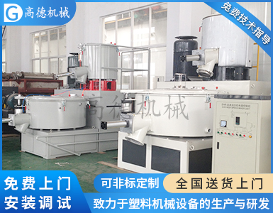 SRL-Z500/1000混合機(jī)組