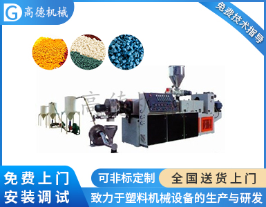 SJSZ65錐形雙螺桿造粒線