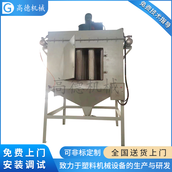 大型除塵器